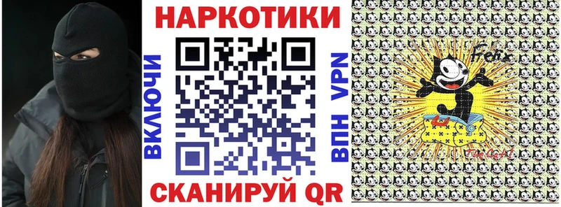 Где продают наркотики Лесной Бутират А ПВП ГАШИШ МЕФ КОКАИН Галлюциногенные грибы