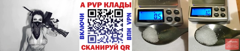 ссылка на мегу вход  Лесной  Alpha-PVP СК КРИС 