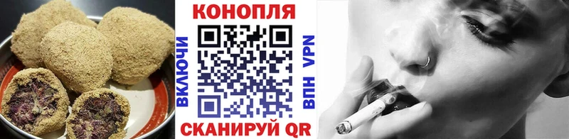 Еда ТГК марихуана  Лесной 