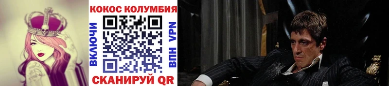 КОКАИН 97%  Лесной 