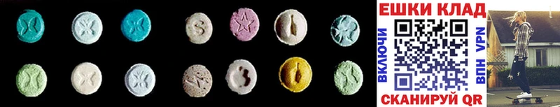 ЭКСТАЗИ 280 MDMA  что такое наркотик  Лесной 