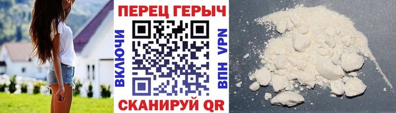 Героин афганец  Лесной 
