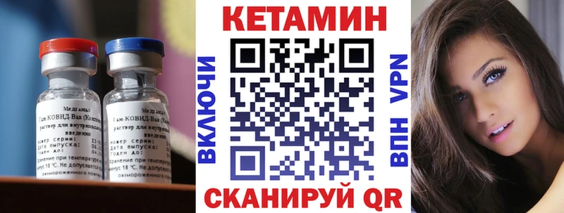 omg маркетплейс  Лесной  Кетамин ketamine 