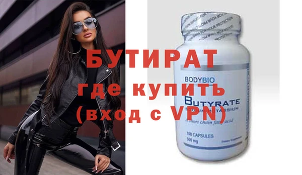 трава Балахна