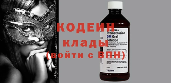 трава Балахна
