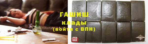 трава Балахна