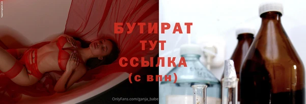 трава Балахна