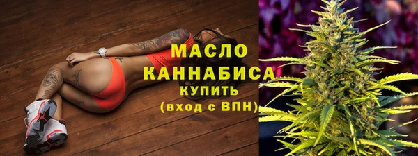 трава Балахна