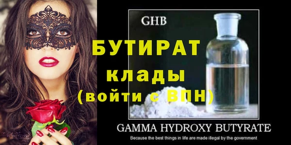 трава Балахна