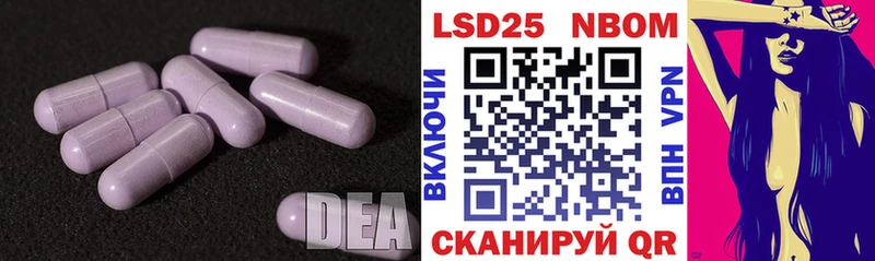 Лсд 25 экстази кислота  ссылка на мегу tor  Лесной  купить наркотики сайты 