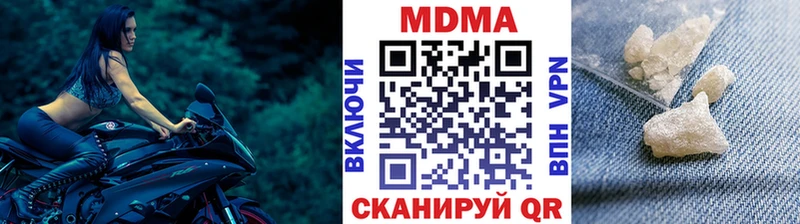 MDMA VHQ  закладка  Лесной 