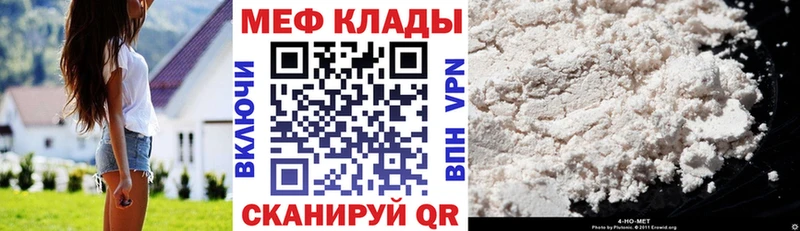 KRAKEN ONION  Лесной  МЕФ mephedrone 