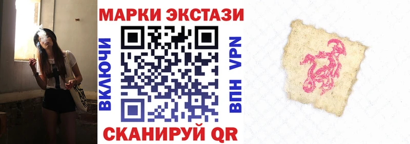 Марки NBOMe 1,5мг  Лесной 
