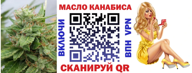 ТГК THC oil  Лесной 